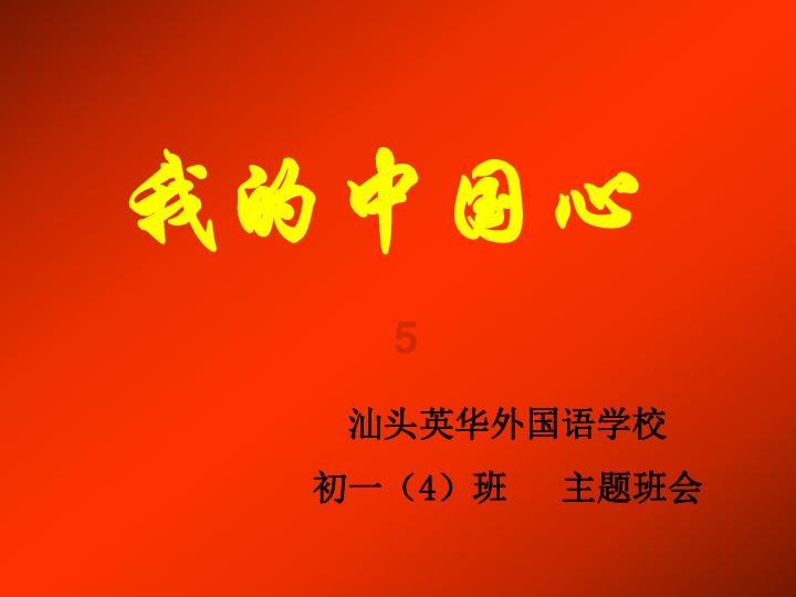 老婆跟别的男人生个孩子，那个男人有法律责任吗？